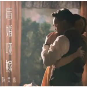 嫁给我吉他谱不可撤销