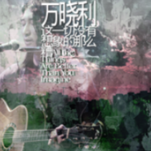 陀螺吉他谱txt
