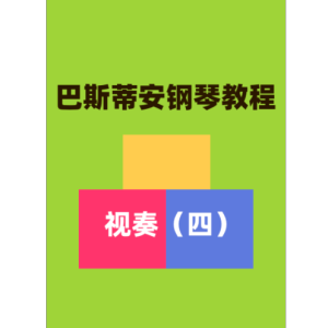 51-钢琴谱