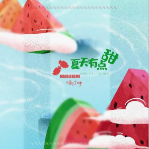 夏天有点甜钢琴简谱 数字双手