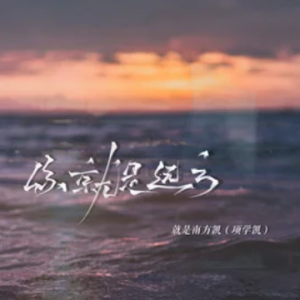 航行到远方c调吉他谱