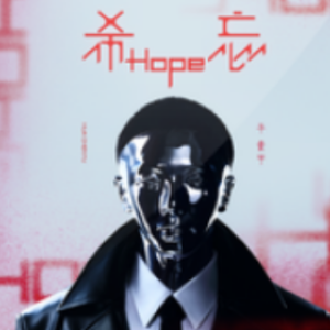 生升 吉他谱