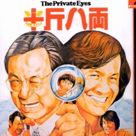 你的浅笑吉他谱倩影