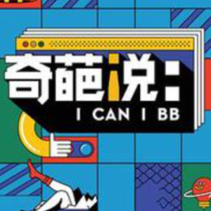 大奇葩钢琴简谱 数字双手