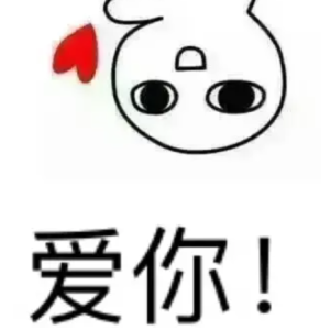 爱你 王心凌-钢琴谱