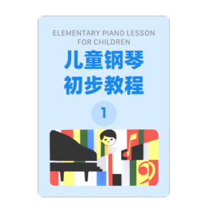 95 青蛙跳舞-钢琴谱