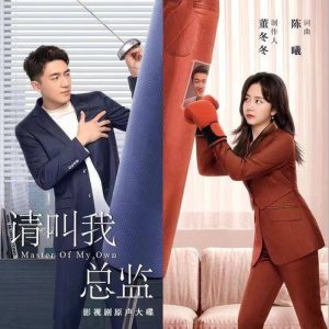 终于可以说出那句我爱你钢琴简谱 数字双手 陈曦