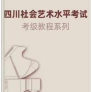 玛祖卡钢琴简谱 数字双手 卡尔·赖内克