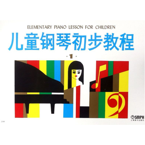 集合