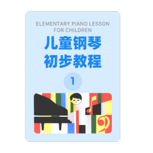 小号与大管-钢琴谱