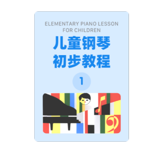 工人歌-钢琴谱