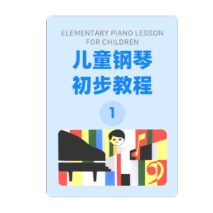 蜜蜂钢琴简谱 数字双手