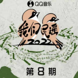 时光三问吉他谱