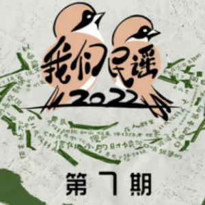钟立风 蓝色旅人吉他谱