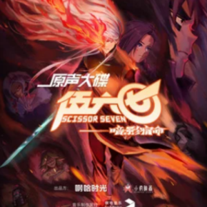牛奶面包单音吉他谱