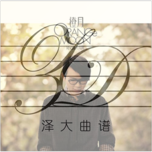 【完美弹唱】系列🎤-钢琴谱