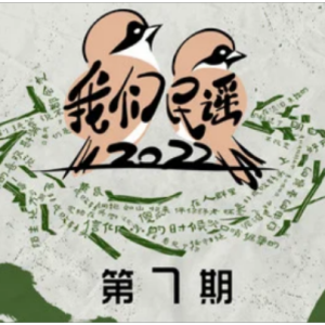 吉他谱格子上的点怎么看