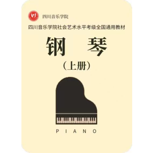 练习曲Op.299 No.24