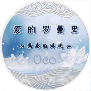 爱的罗曼史钢琴简谱 数字双手