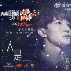 人是_钢琴简谱 数字双手 唐恬