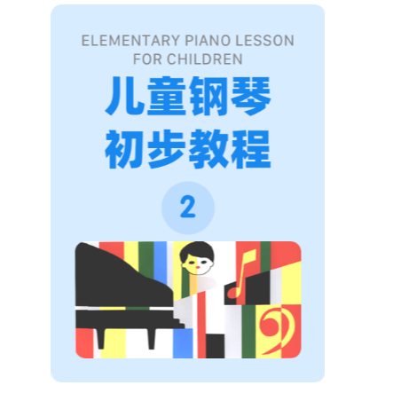 39练习曲钢琴简谱 数字双手
