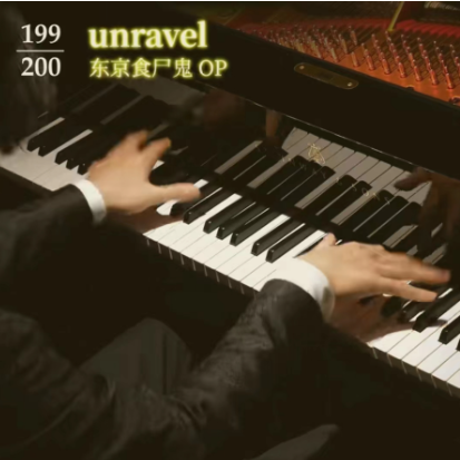 Unravel钢琴简谱 数字双手 animenzzz