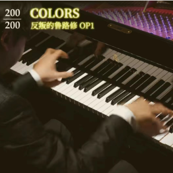 COLORS钢琴简谱 数字双手 animenzzz