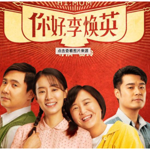 依兰爱情故事 你好 李焕英-钢琴谱