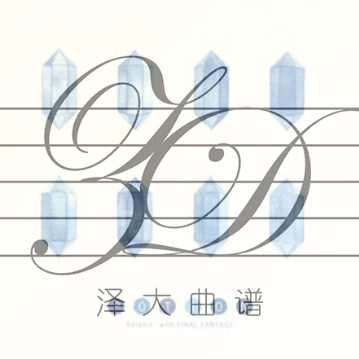 【独奏】系列🎹-钢琴谱