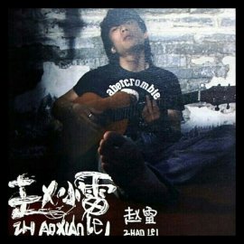 民谣吉他滴答吉他谱