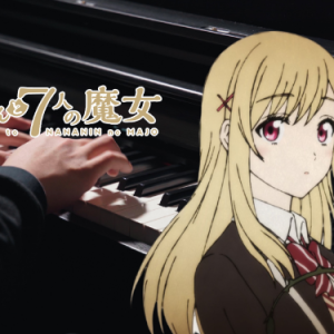 【Animenz】Kuchizuke Diamond（亲吻钻石） - 山田君与7人魔女 OP 钢琴版-钢琴谱