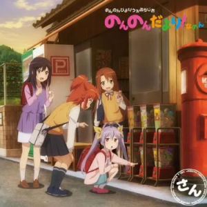 【Animenzzz】Main Theme Countryside – Non Non Biyori