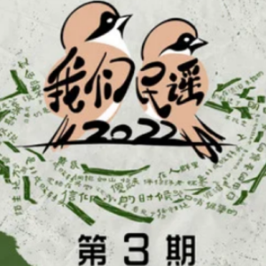 太原爵士吉他谱