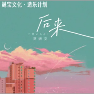 后来独奏吉他谱 果木