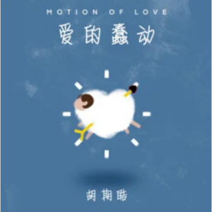 some吉他谱脸红的思春期