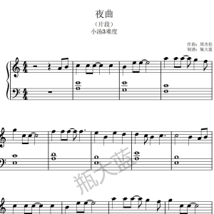夜曲 (周杰伦)钢琴简谱 数字双手