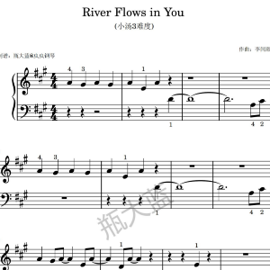 《River Flows in You》-小汤3难度-钢琴谱