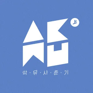 RE-BYE钢琴简谱 数字双手