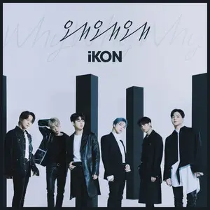 Why Why Why - iKON (아이콘)-钢琴谱