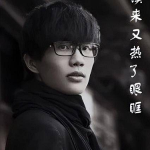 许嵩《认错》你的青春里有没有认错？-钢琴谱