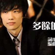 许嵩-多余的解释「她只是我的妹妹 我在担心你是否误会