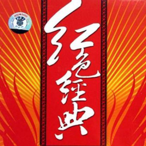 《映山红》钢琴简谱 数字双手