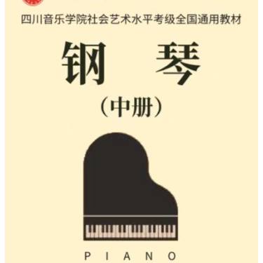 川音 八级 中册 练习曲 Op44 no.9 克莱门蒂-钢琴谱