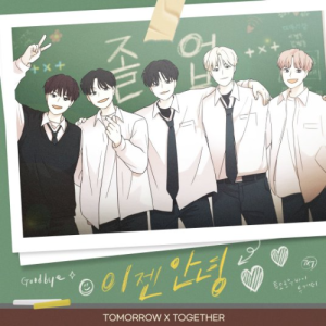 Goodbye Now-TXT组合演唱歌曲 网络漫画《恋爱革命》OST