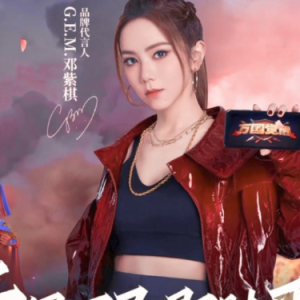 邓紫棋这首《万国觉醒》灵魂的霸气，生命的气场，无人能敌！！！-钢琴谱