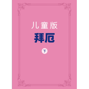 识别低音谱表的音钢琴简谱 数字双手