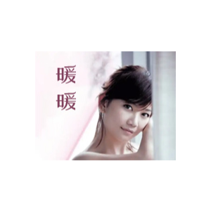 暖暖-梁静茹-钢琴谱