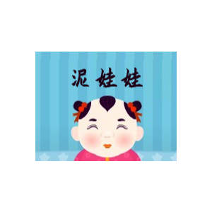 泥娃娃钢琴简谱 数字双手
