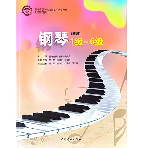 练习曲（Op.599 No.19）-钢琴谱