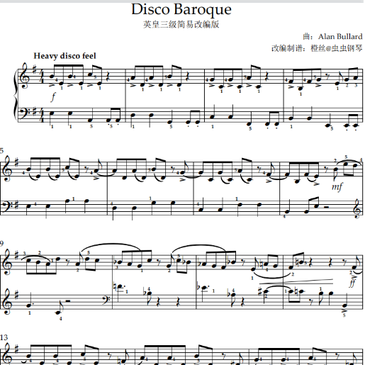 disco baroque图片